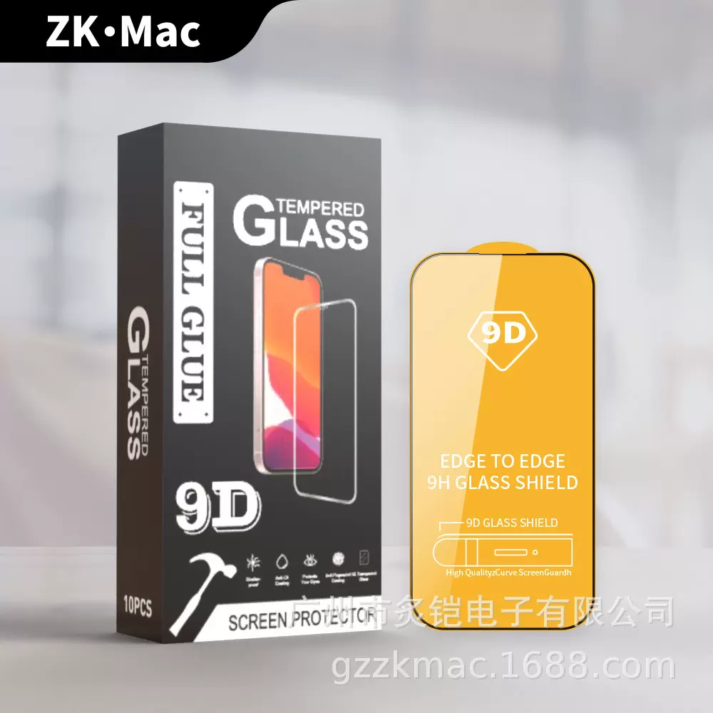 16Pr max9D丝印苹果16max钢化膜13pro手机膜11高清全屏玻璃膜保护