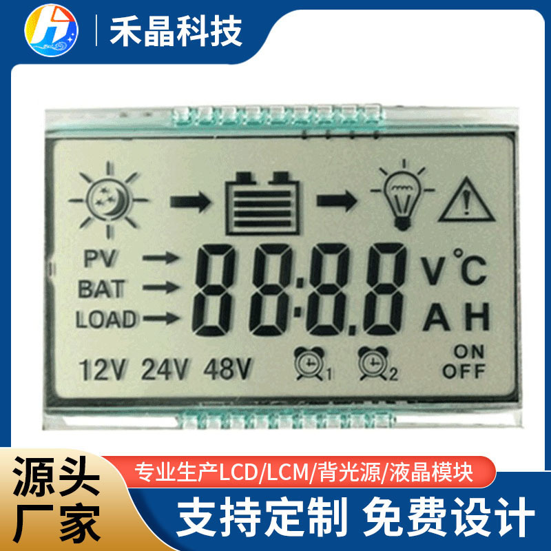 液晶触摸屏厂家定 制LCD液晶屏温控触摸屏 断码LCD液晶显示屏