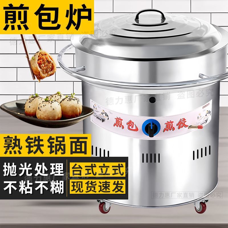 Máquina de cocción de gas comercial de control de temperatura horno de cocción especial para horno de cocción de gas rotativo automático para freidora de cocción image 3