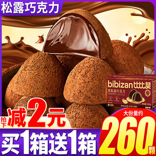 �ȱ�ٝ����¶���ɿ������bС��ʳ�}�Q�ǹ�ϲ��ʳƷ�����ɿ�֬��