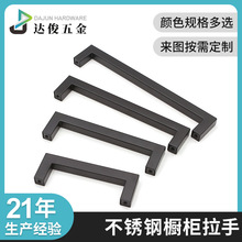 不锈钢橱柜门拉手抽屉空心方管小把手新中式衣柜门小拉手厂家热销