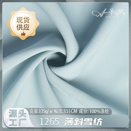 其他混纺面料;涤纶面料;其他化纤面料