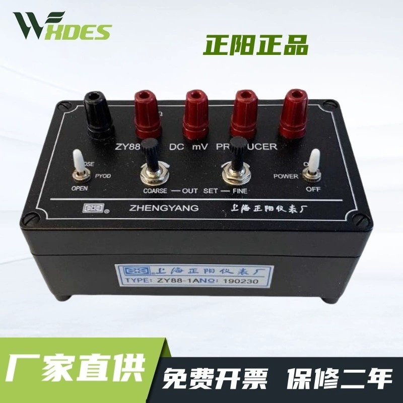 Zhengyang подлинный ZY88-1A генератор сигнала постоянного тока генератор регулируемый портативный производитель прямой волос