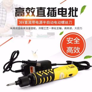 Camler semi-automatic 220v in-line electric screwdriver household appliances production line assembly electric batch other