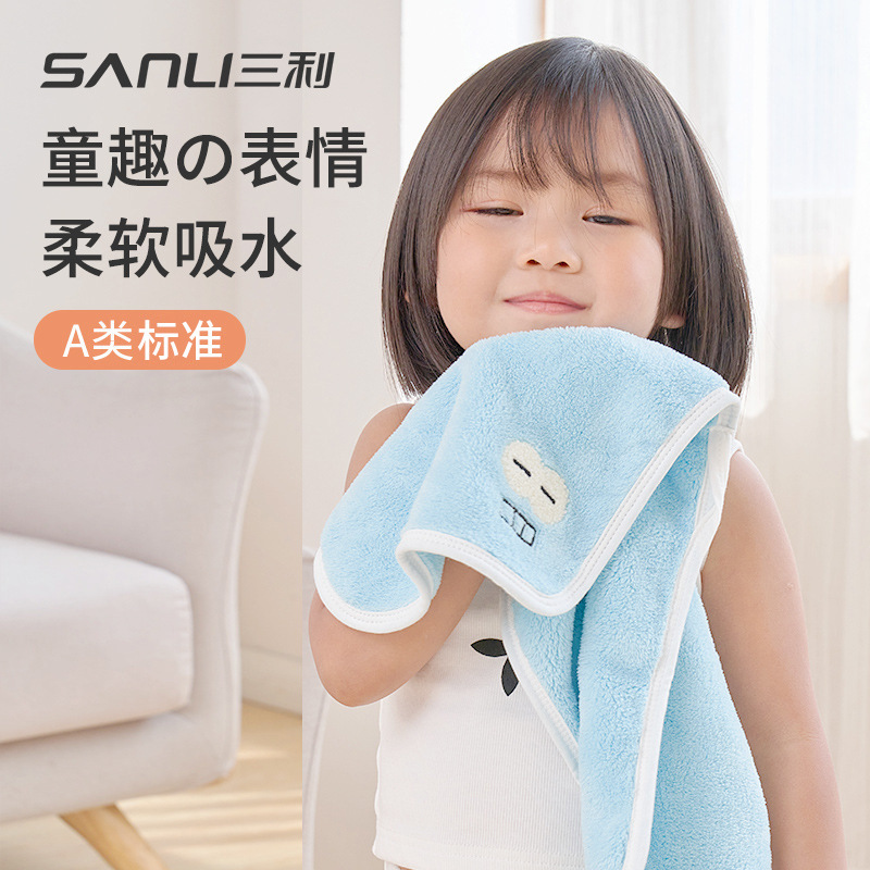New sanli towel absorbent coral fleece scarf children's towel dry hair baby children's face towel bath towel New sanli towel absorbent coral fleece scarf children's towel dry hair baby children's face towel bath towel