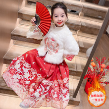 女小童2023中国风皮草马面裙拜年服套装女宝宝古典加绒加厚两件套