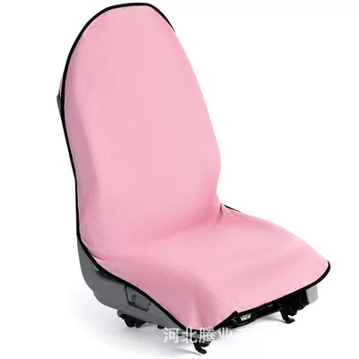 cushion cover, waterproof, non-slip, sweat-absorbent: Seat cushion, seat cover - pink-single-pack