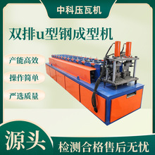 �p��U��䓳����O��ȫ�Ԅ��p��p�����ǙC�����䏝�C���͙Cе�O��