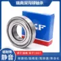 skfc3轴承