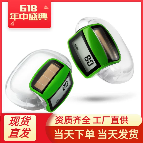 Solar pedometer outdoor back clip 2D pedometer foreign trade gift order