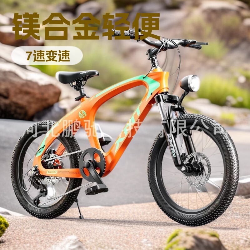 Ximeite Kidsren's Bicycle Magnesium Alloy Mountain Bike for Older Boys and Girls Aged 6-12 Years Old Variable-Speed Mountain Bike Bicycle Ximeite Kidsren's Bicycle Magnesium Alloy Mountain Bike for Older Boys and Girls Aged 6-12 Years Old Variable-Speed Mountain Bike Bicycle