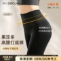 定制新品秋冬高腰秋裤
