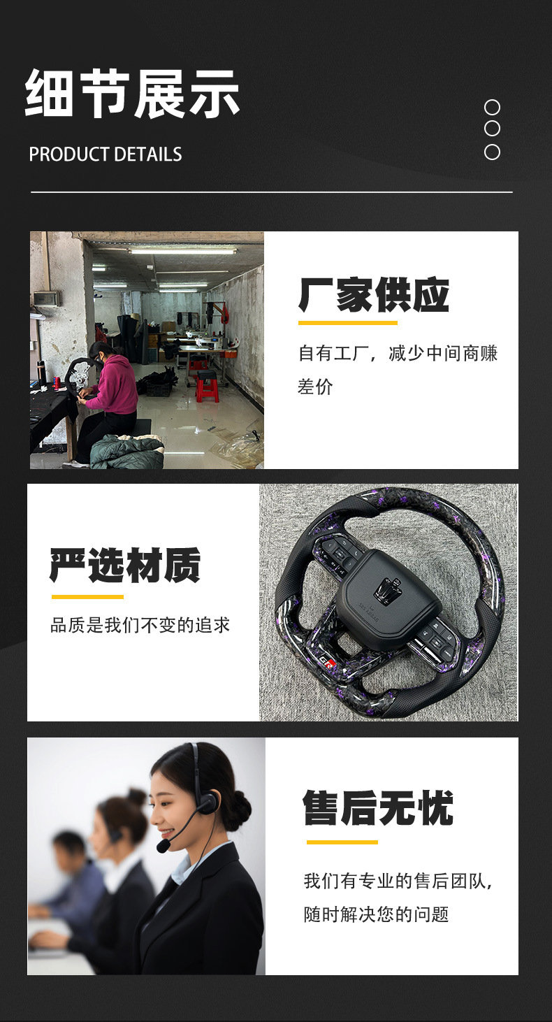 Car steering wheel for Toyota LC300 forged carbon fiber steering wheel