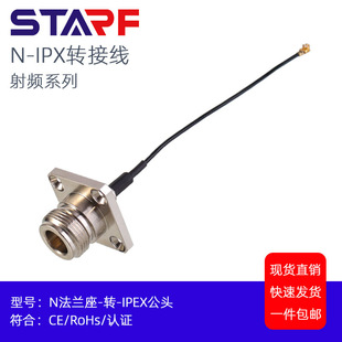 N-Kĸ�^4�׷��m�DIPX  RF1.13�� ���L15CM ������쾀ĸ�^�ӿ�