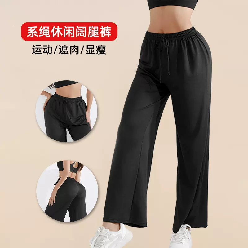 跨境代发宽松跑步运动裤女士低腰直筒裤裤速干休闲细带弯刀阔腿裤