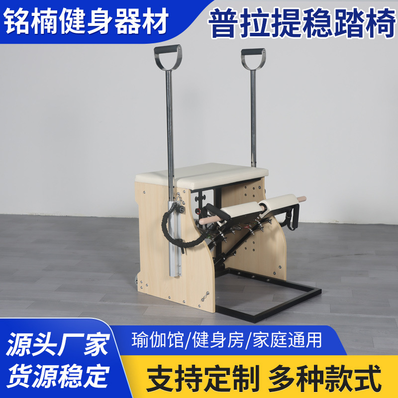 Pilates Core Camas Pilates Camas Pilates Camas Pilates Camas Pilates