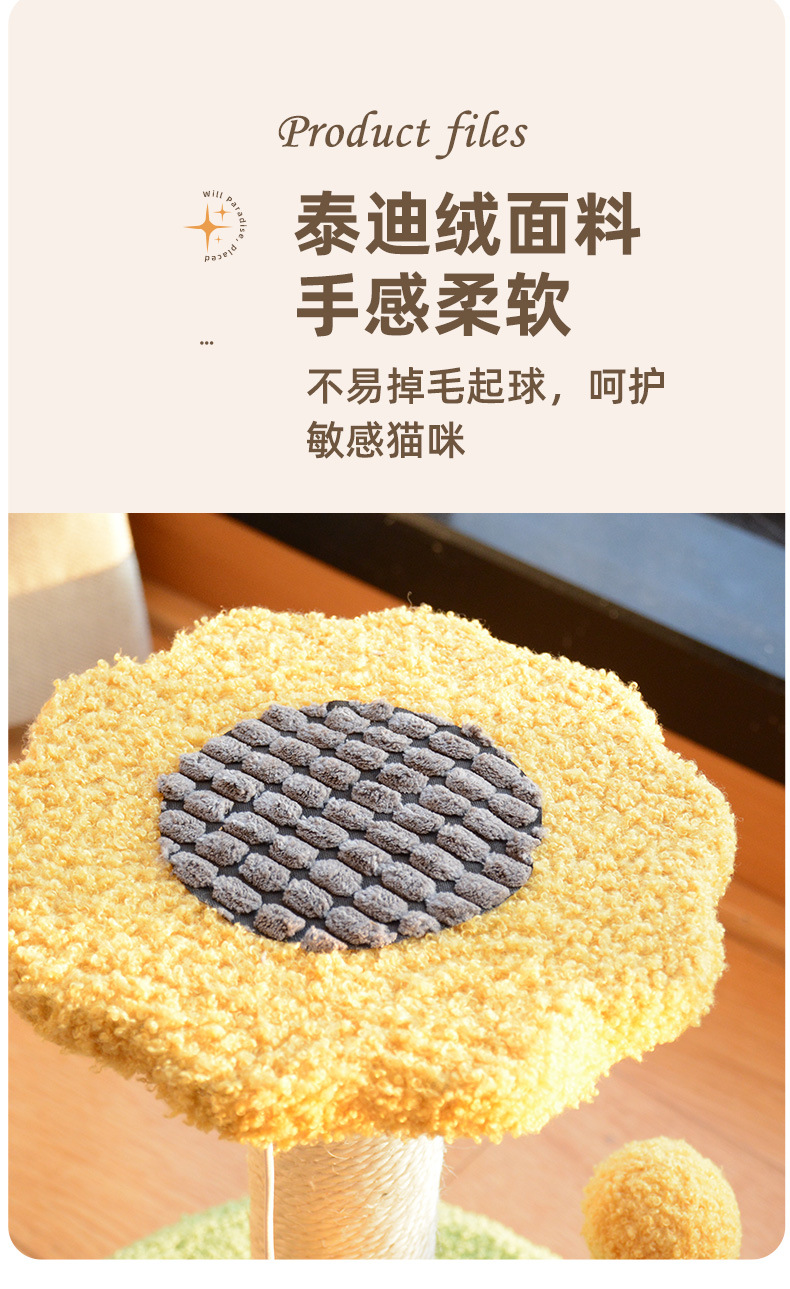 隧道猫爬架_10.jpg