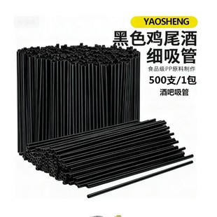 �羳һ����13/21cm��ɫ�K��ˮ�������uβ���b���ϼ�����500֧�b