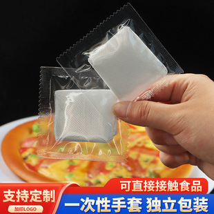 Independent Small Package Disposable Gloves Fried Chicken Crayfish Duck Goods Transparent Commercial Wholesale Catering Takeaway