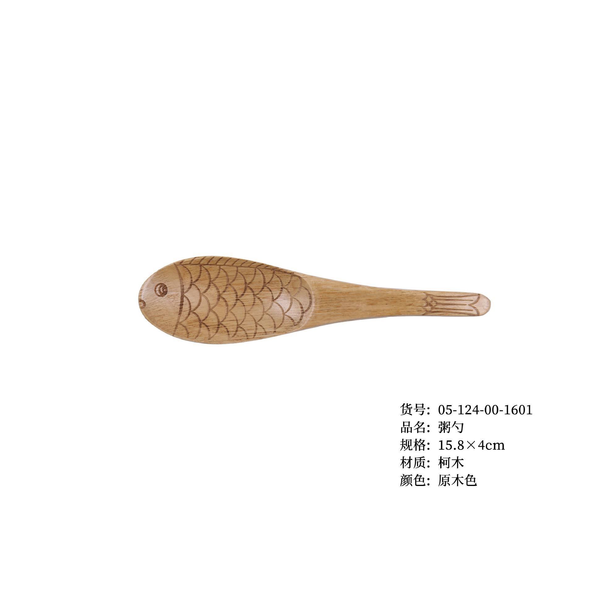 케무 죽숟가락 (최소주문수량 1,000개)