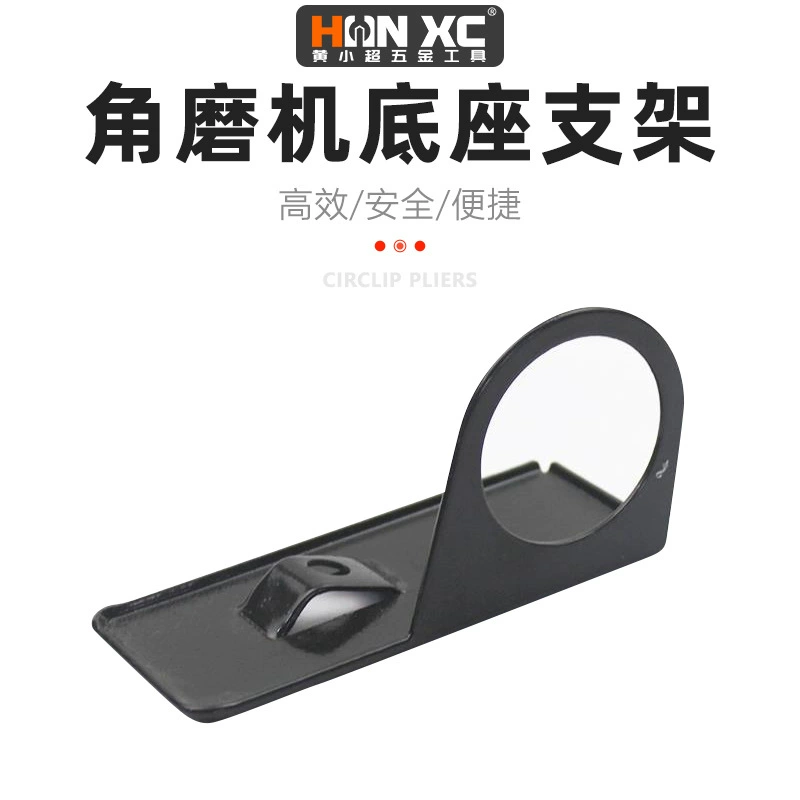 Угловая шлифовка Резка Сиденье Угловая шлифовальная машина Переменный режущий станок Основание инструмента Угловая шлифовальная машина Кронштейн Основание шлифовального станка