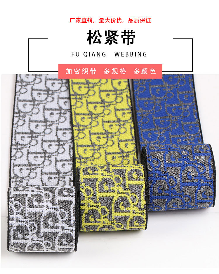 松紧带2_01.jpg
