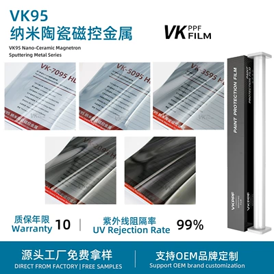 In-stock, direct from the manufacturer, VK95 car sun film, high heat insulation, UV protection, anti-glare, privacy car window film