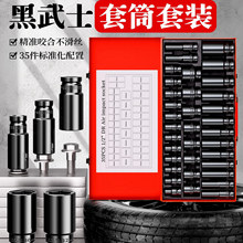 늄Ӱ�����Ͳ�^ȫ�׼��L�L����Ͳ�����������L���������b8-34mm