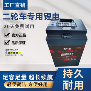 ��݆늄�܇�늳�60V72V48V�����F�늳ش��������u���f�����ƿ