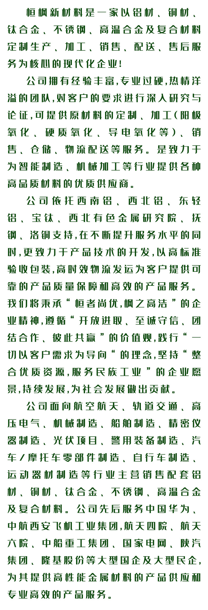 一键上货_20250106103228