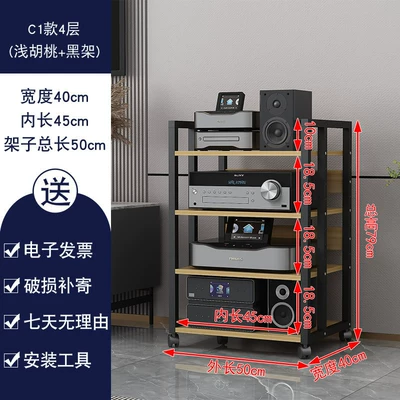 Amplifier Stand, Audio Cabinet, Electric car big tripod - c1-model-4-layer-black-frame-shallow-board-hot-selling-model