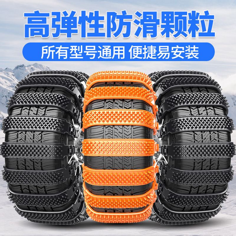 Car snow chain car SUV universal emergency chain snow mud tire snow chain factory direct wholesale
