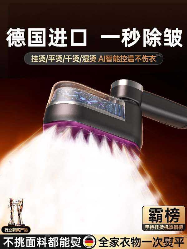 Ironing Machine 2025 New Handheld Household Clothes Ironing Machine Small Garment Ironing Machine Steam Iron Portable Dormitory