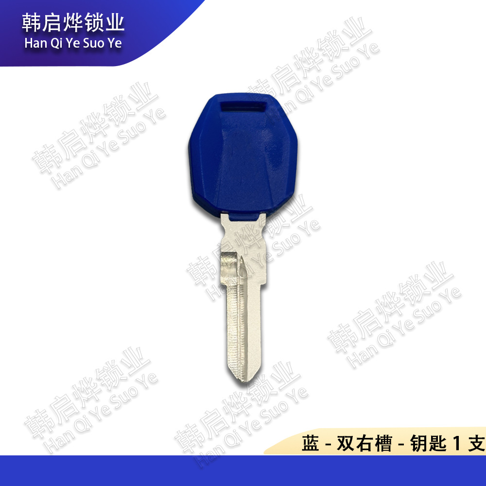 Suitable for Ktm125 250 390 690 990 Duke200 300 Key Blank Key Handle Can Be Equipped with a Chip