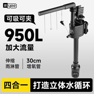 Yee fish tank filter water purification cycle three-in-one built-in filter wave-making oxygen pump submersible circulating pump cross-border