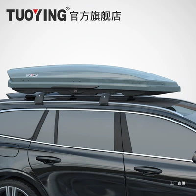 Roof box | Suv Car Roof Rack