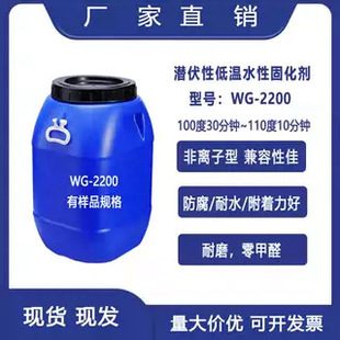 ������ˮ�Թ̻������]�͵͜ؽ��νM�ݮ����������S׃WG-2200