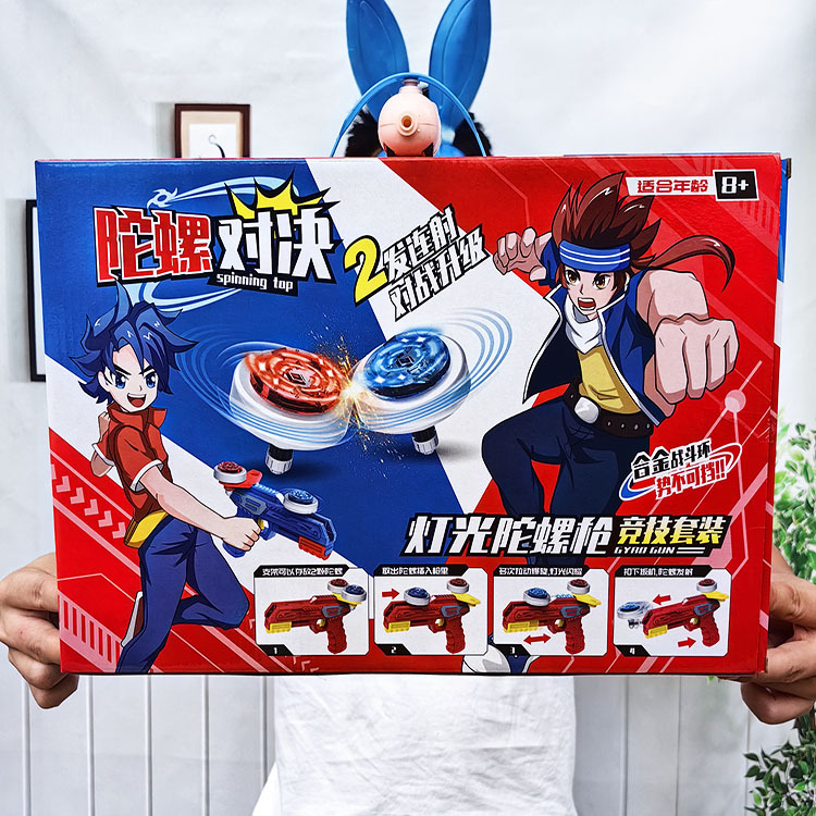 Collection baby AC076050D gyro gun pistol with light alloy gyro toy gun glare rotating toy