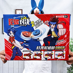 Collection baby AC076050D gyro gun pistol with light alloy gyro toy gun glare rotating toy