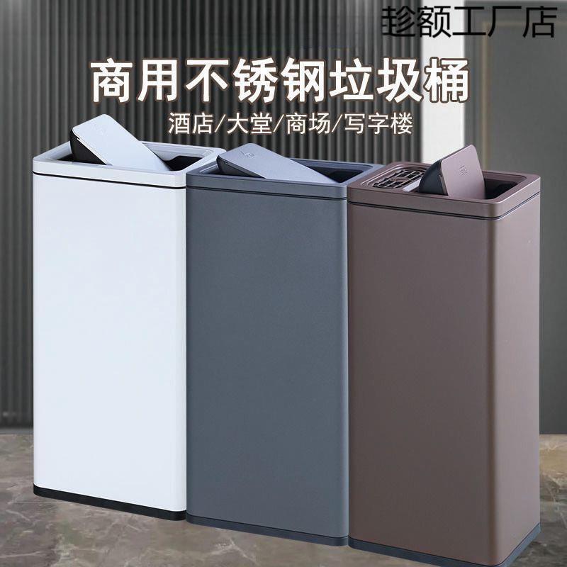 Public restroom paper towel dispenser, flip-top trash can, stainless steel, vertical, square, flip-top, large, commercial toilet