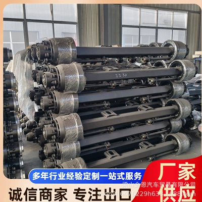 Overseas Supply of 13t 16t German and American Style Disc Brake Drum Brake Axles, Trailer Axles, Fuhua Axles, Semi-Trailer Axles