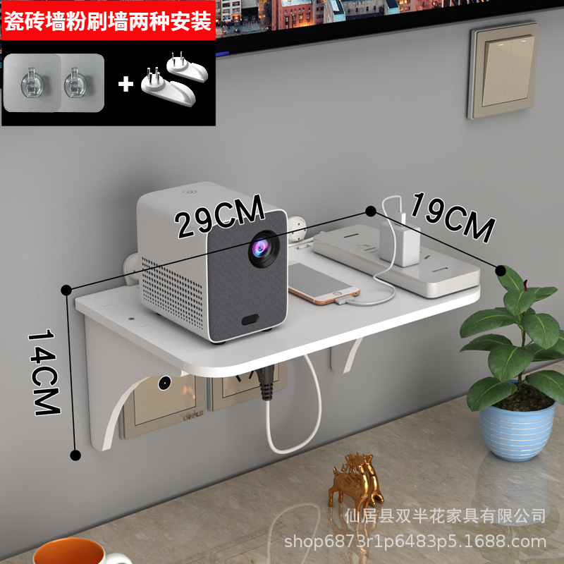 Selección estricta caja de almacenamiento de proyector WIFI TV Set-Top Box rack de almacenamiento bloque de enchufe montado en la pared sin perforaciones