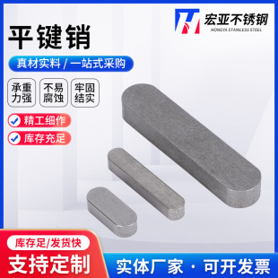 45#���P�ƽ�I�N����M3M4M5M6M8M10M12���^�A��ƽ�I�N304ƽ�I�I�l