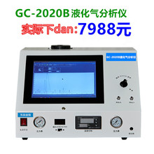 GC-2020Bʯ��Һ��������x ȼ��ȫϵ��ֵ�ܶȜyԇ�x