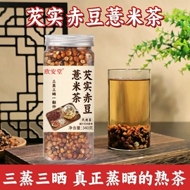 其他软饮料;代用/养生茶;中式养生冲饮