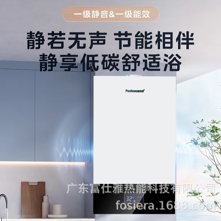 燃气采暖壁挂炉冷凝式家用采暖炉暖气片地暖商用变频高效节能