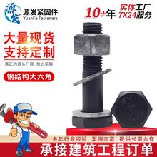 䓽Y����������˨10.9s���ߏ����B��Ť�����B�ô���ڸߏ�����