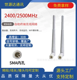 通信天线;卫星天线;其他天线