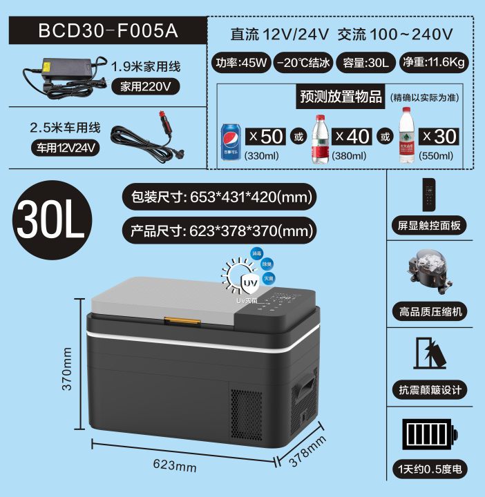 가정용 30리터 겸용 + UV살균