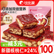 �ȱ�ٝ�����ɼt���A�������½��خa��җ��o��С��ʳ���eʳƷС��